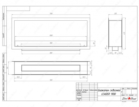 Биокамин сквозной SteelHeat Leader 1100 по цене 44 095 руб.