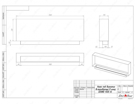 Биокамин SteelHeat GRAND-H 1500 XL по цене 58 400 руб.