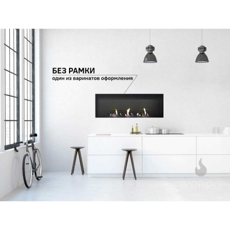 Биокамин IVENGO SLIM 1600х360 по цене 139 115 руб.