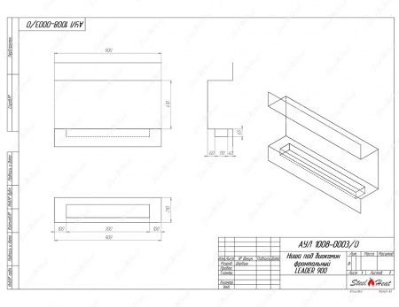 Биокамин фронтальный SteelHeat Leader 900 стекло по цене 37 049 руб.