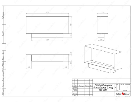 Биокамин SteelHeat ONE-V 800 по цене 30 450 руб.