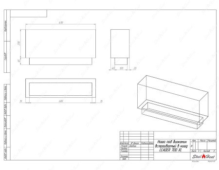 Биокамин SteelHeat LEADER-SH 700 стемалит по цене 40 200 руб.