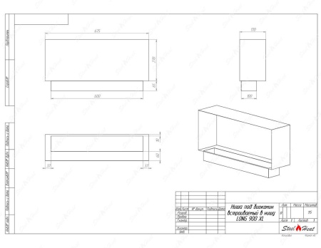 Биокамин SteelHeat LONG-V 900 XL стемалит по цене 37 808 руб.