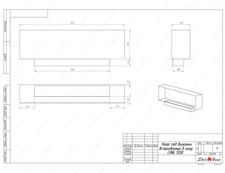 Биокамин SteelHeat LONG-D 1200 стекло по цене 47 040 руб.